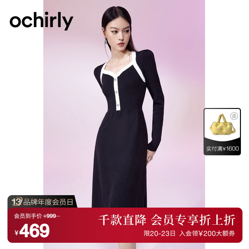 ochirlyEuro time force small balsamic wool blend wool knit wool weaters dress women's new autumn dress with long French style-Taobao