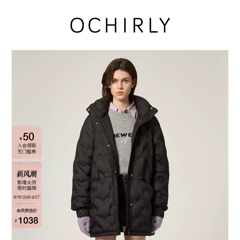 Ochirly Hooded Embossed Mid-Length down Jacket for Women, Trendy Casual Autumn and Winter