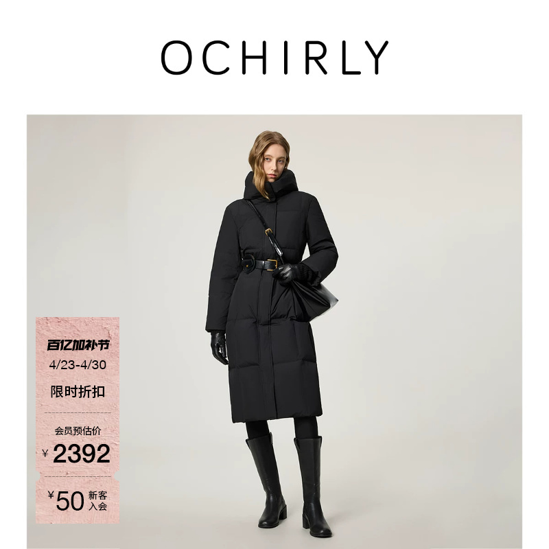 Ochirly Hooded Long down Coat for Women, Trendy Over-The-Knee Quilted Winter Coat