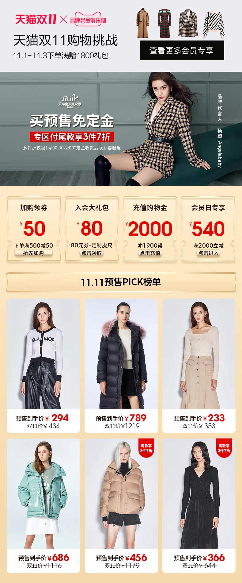 Детали ассоциация.jpg