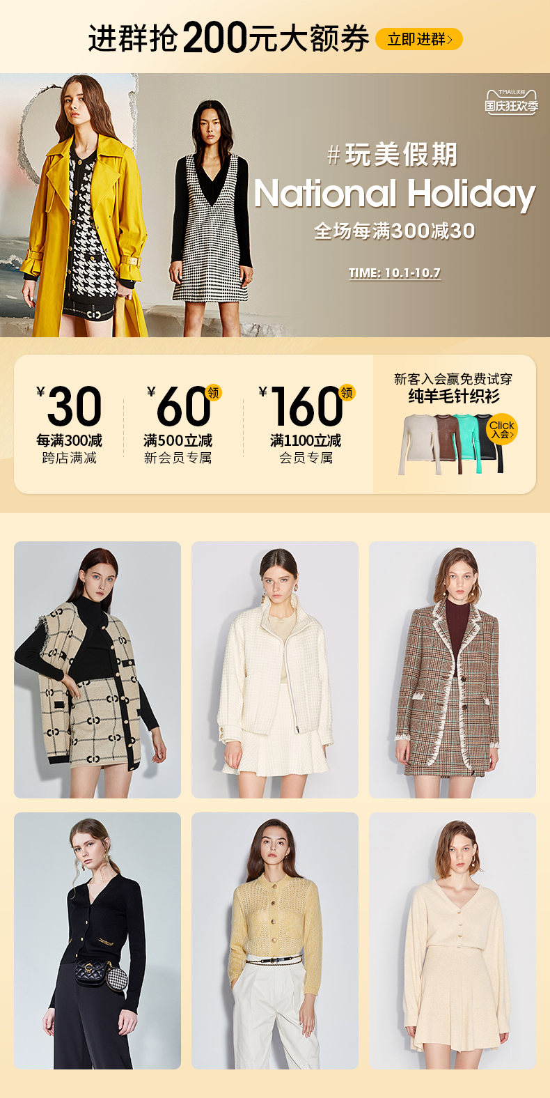 Детали национального дня связаны 1001.jpg