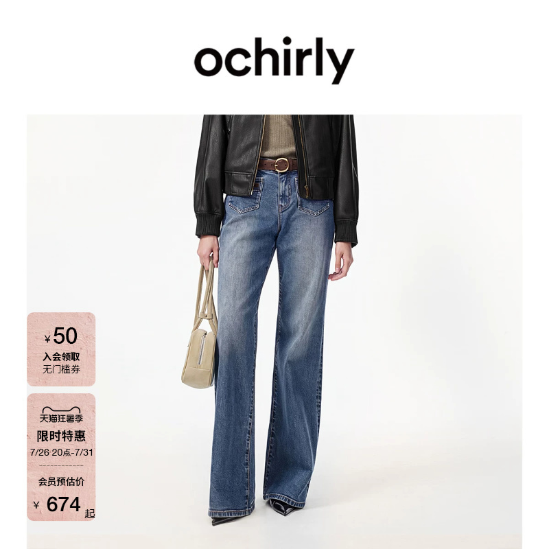 [New Product] Ochirly Jeans 2026 Autumn Patchwork Leather Distressed Washed Vintage Flared Pants Supermodel Pants