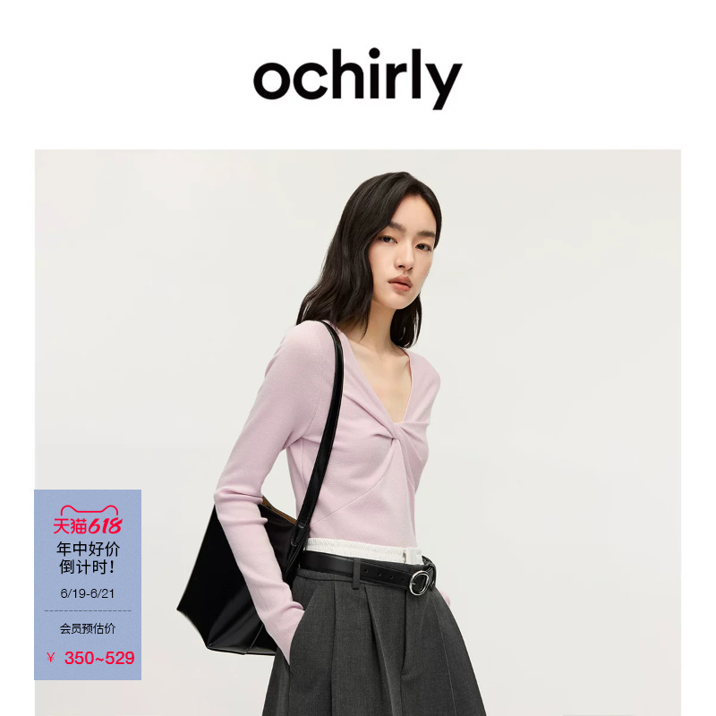 [Mid-Season Discount] Oushili V-Neck Wool Twisted Knit Sweater Top with a Stylish Slim Fit for Spring