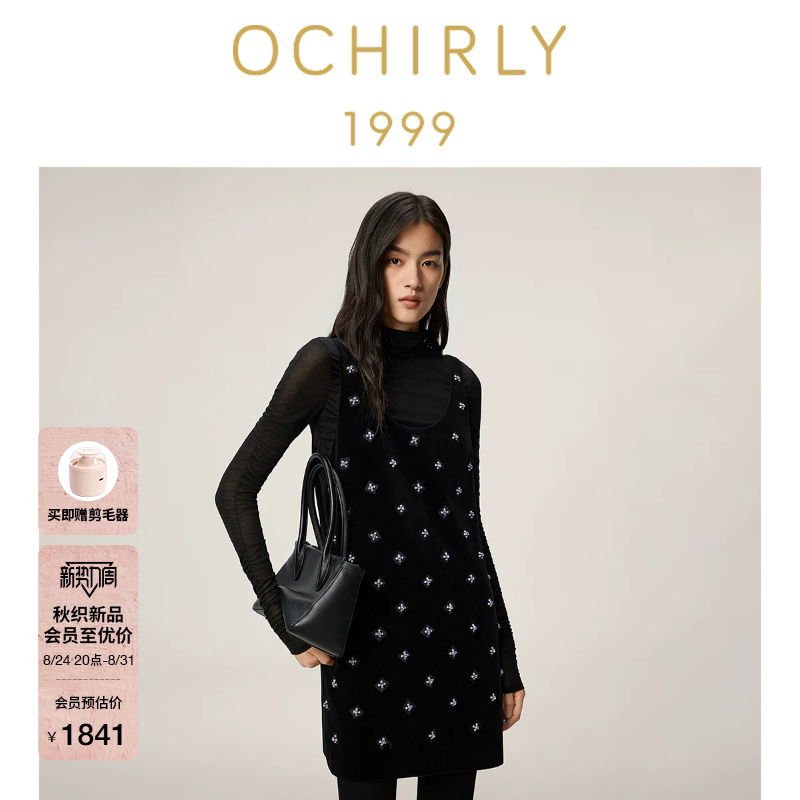 [Gold Label Series] Xi Mengyao's Same Style Oushili Hand-Beaded Matte Little Black Dress Spaghetti Strap Dress 2026 Autumn