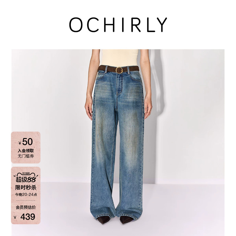[End-Of-Season Discount] Ochirly Jeans 26 Summer Vintage Embroidered Straight-Leg Supermodel Pants