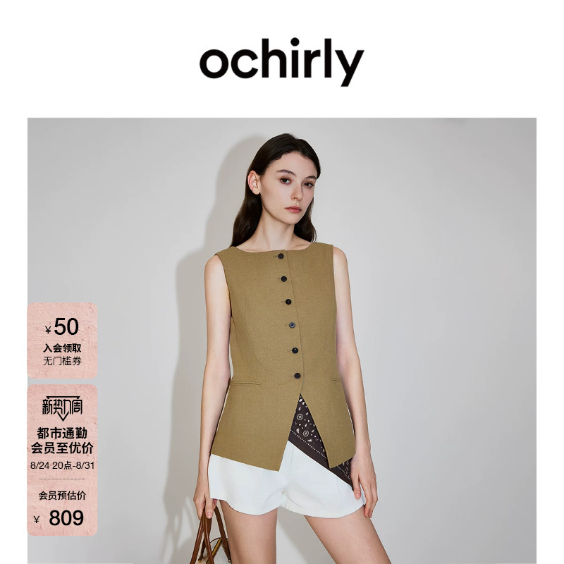 [Hot-Selling Restock] Oushili Women's Vest 2026 Summer High-Thread-Count Cotton and Linen Button-Down Boat Neck Sleeveless Jacket