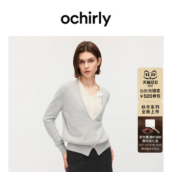 Ochirly rabbit velvet patchwork knitted jacket