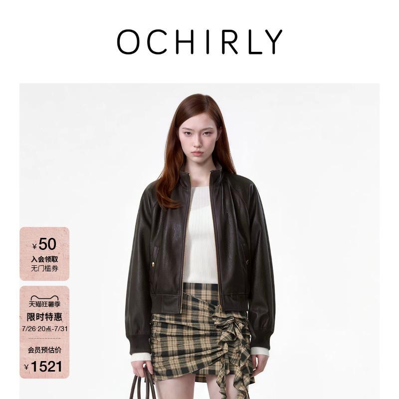 [Same Style as Xi Mengyao] Ochirly Eco-Friendly Faux Leather Jacket for Women, 2026 Autumn*