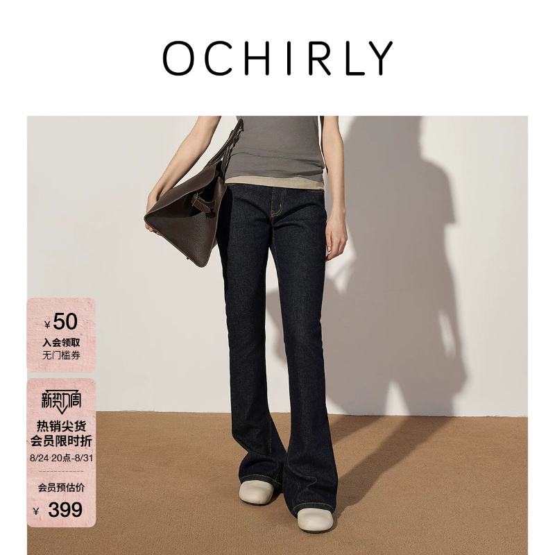 Ochirly Elastic Horseshoe Pants Slightly Flared Jeans for Women Slim Fit Autumn Style