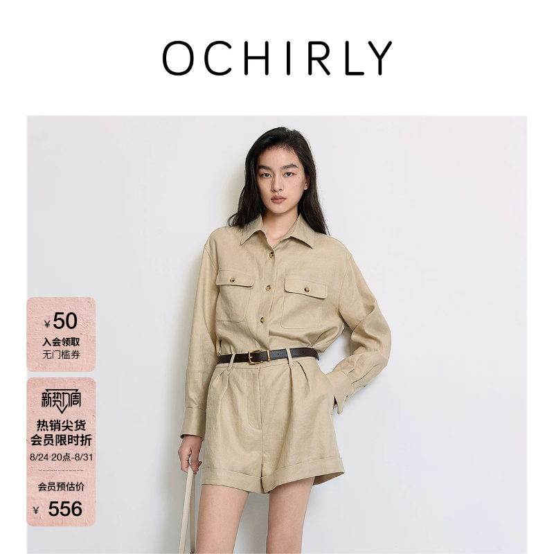 Ochirly Linen Workwear Style Jumpsuit Shorts for Women, Trendy Loose Casual Autumn Style