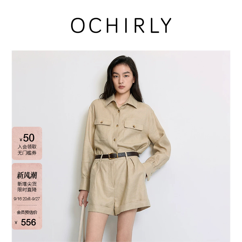 Ochirly Linen Workwear Style Jumpsuit Shorts for Women, Trendy Loose Casual Autumn Style