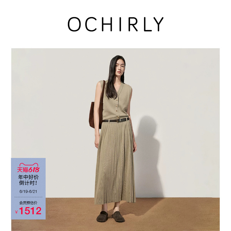 [Hot-Selling Restock] Oushili Knitted Dress 26 Summer Belted Faux Two-Piece V-Neck Pleated Waist-Cinching Sleeveless Long Dress
