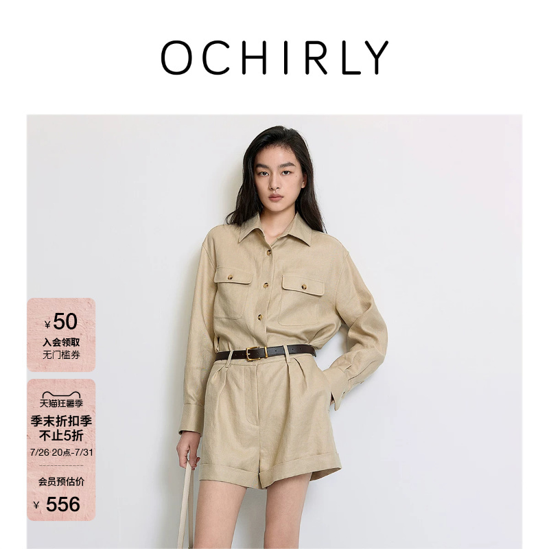 [End-Of-Season Discount] Oushili Linen Workwear Style Jumpsuit Shorts for Women, Trendy Loose Casual Summer Wear
