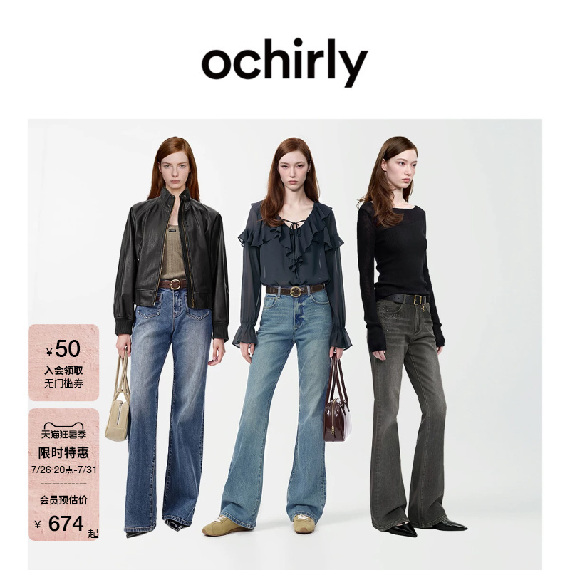 [Ochirly Magic Pants] Ochirly Jeans 2026 Autumn Heavy-Duty Rhinestone Vintage Washed Supermodel Pants Flared Pants*
