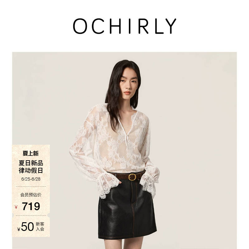 [Hot-Selling Restock] Ochirly Shirt 26 Summer V-Neck Lace Sun Protection Two-Piece Set with Camisole