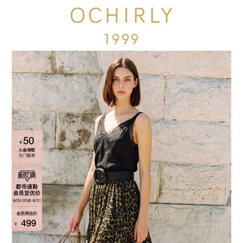 [Gold Label Series] Ochirly Shirt 2026 Autumn Silk Lace Trim Inner Layer Camisole Sleeveless