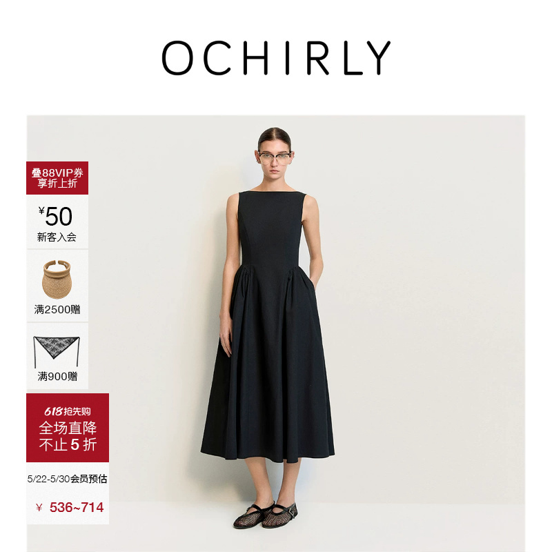 [Mid-Season Discount] Oushili Off-The-Shoulder Backless A-Line Sleeveless Dress with a High-End Feel for Summer