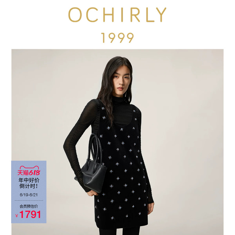 [Gold Label Series] Xi Mengyao's Same Style Oushili Hand-Beaded Matte Little Black Dress with Spaghetti Straps, Spring 26