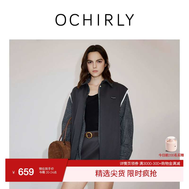 [Special Discount] Ochirly Modal Contrast Color Trim Sleeveless Jacket Casual 2026 Autumn