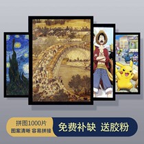 Puzzle Frame 1000 Pieces Puzzle Toy Children 6 Years Old With Frame Diy Handmade Gift Giving Girl