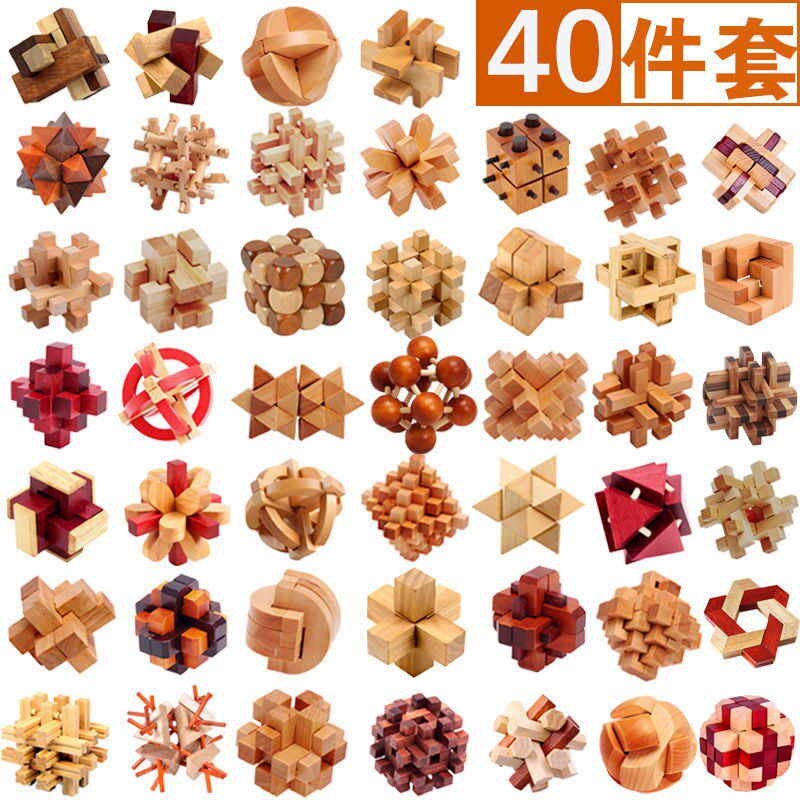 Kongmin Lock Ruban Lock Wooden Full Suit Children Puzzle Toys Wisdom Development Boy Girl Adult Nine Serial