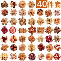 Kongmin Lock Ruban Lock Wooden Full Suit Children Puzzle Toys Wisdom Development Boy Girl Adult Nine Serial