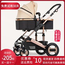 High landscape baby trolley can sit and lie in folding four-season universal baby stroller four wheels shock-proof child bb car