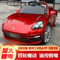 Big money baby boy electric car four-wheel remote-controlled car 1-6 years old male and female baby toy car 4 wheels charge bigable
