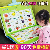 Young children taught the opportunity to speak early storybook Storybook Puzzle Girl Learning Machine Point Read Machine Toy Boy