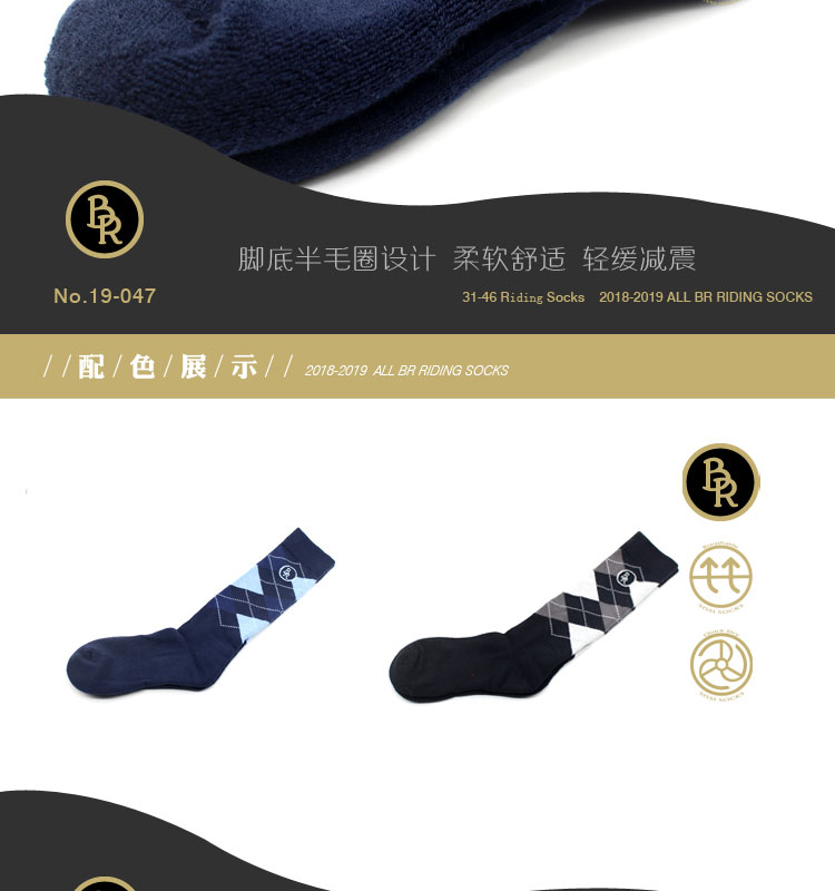 Hà Lan thương hiệu vớ cưỡi ngựa 18 bông xuất khẩu thương hiệu cưỡi ngựa cưỡi ngựa cao và vớ thể thao ống dài - Vớ thể thao tất nike cao cổ