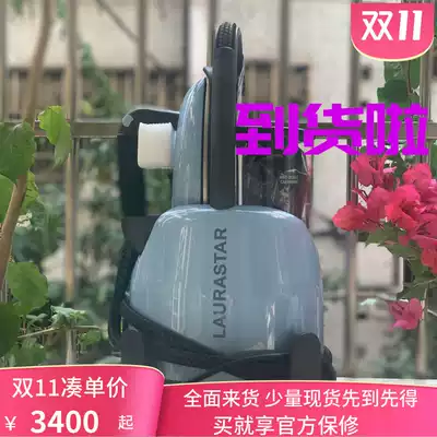 SF & Fung Spot Swiss Laurastar Lift steam ironing machine handheld IGGI