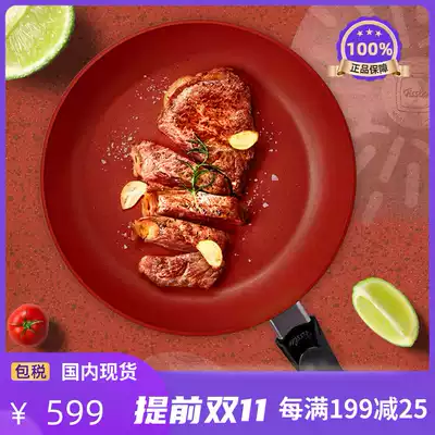 German Fei Shi Le imported temperature change color small red pot 28 26 24cm wok non-stick frying pan induction cooker