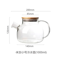 Холодный чайник Михара (1 л)
