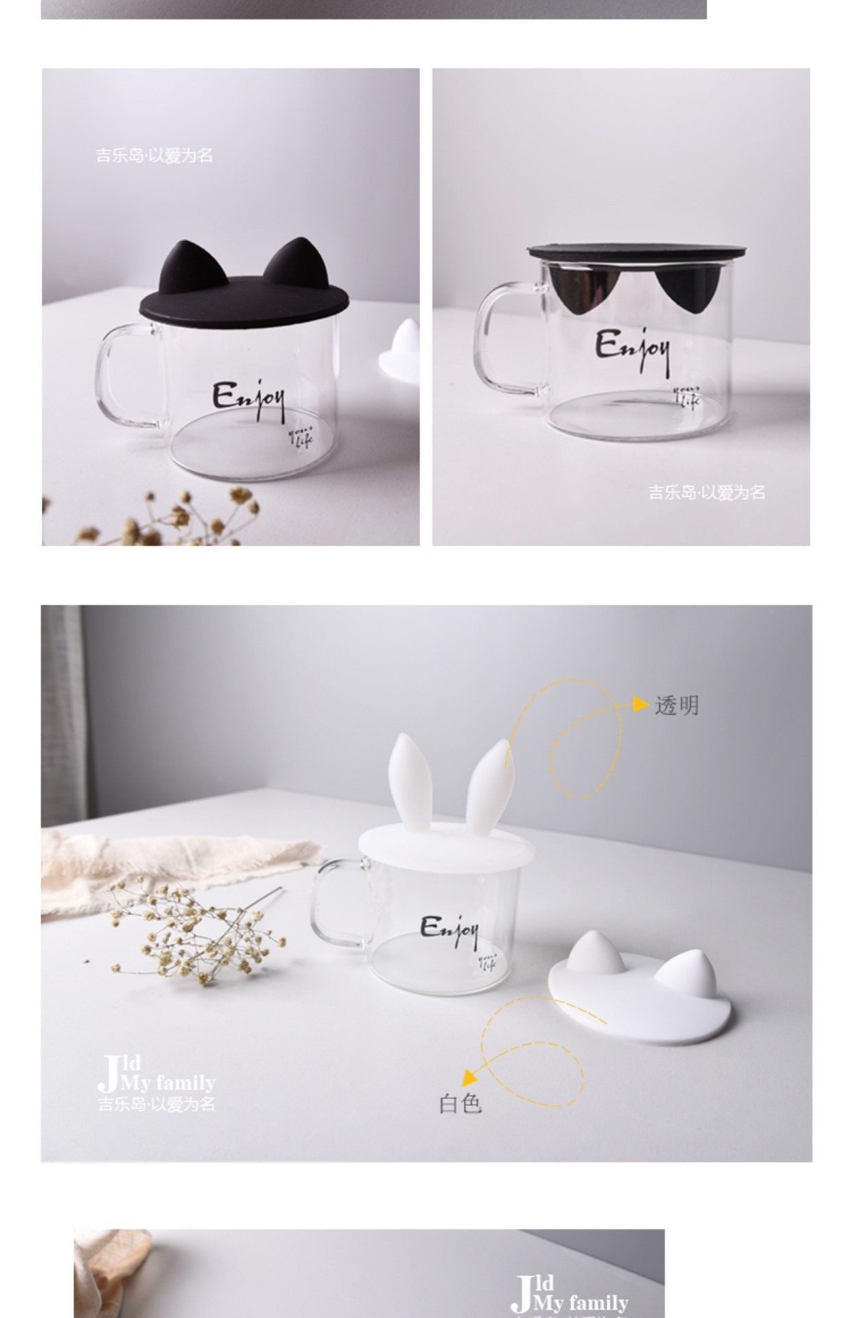 Đảo Gile Dễ thương Silicone Cup Cover Cartoon Cup Cover Mug Glass Cover Water Cup Cover Gốm Leakproof Cup Cover bình nước giữ nhiệt cute