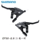 EF50 ссылается на Dial 21 Speed ​​One Pair