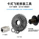 정품 Shimano SHIMANOHG200-8 플라이휠 8/24단 산악 자전거 카세트 휠 32/34T