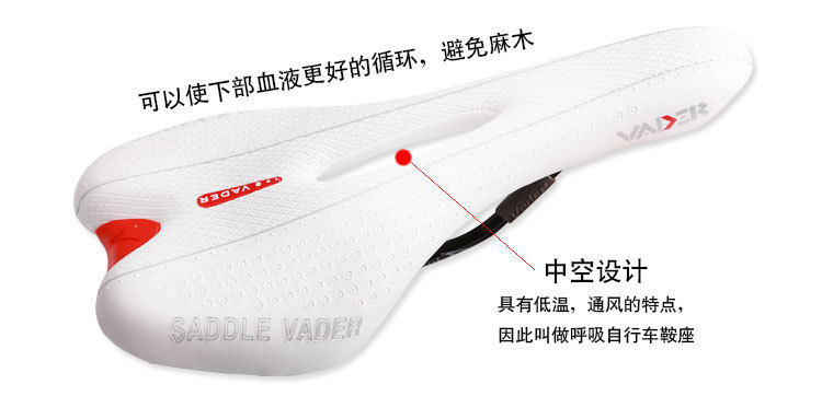 Selle de vélo - Ref 2346276 Image 9