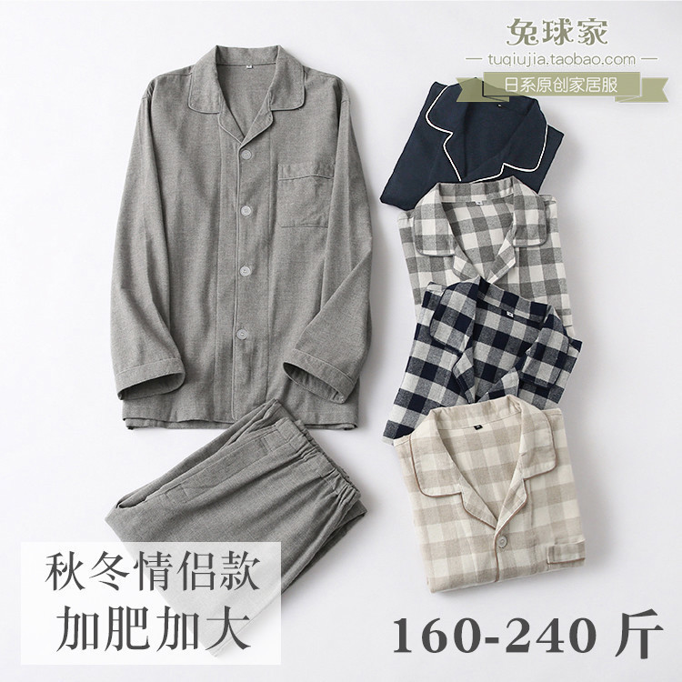 Plus Size Men's 100kg Brushed Velvet Cotton Couple's Pajamas, Autumn and Winter Long-Sleeved Women's Loungewear