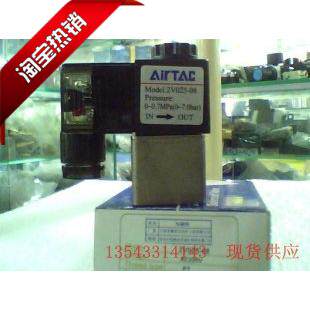Adelai AIRTAC solenoid valve switching valve 2V025-08 authentic Yad