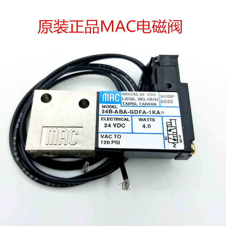 MAC solenoid valve 34B 44B-aba-gdfa-1ka 24V (original fake for White)