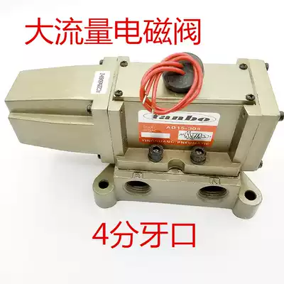 Pneumatic solenoid valve AD15-304 voltage AC220V AC110V A large number of spot supply