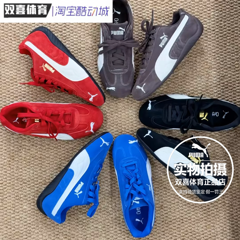 Puma Speedcat Og Black and Red Low-Top Suede Sports Casual Shoes Racing Shoes 398846-01-02