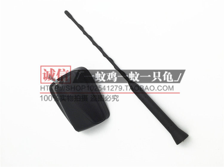 Suitable for imported Sharp Explorer antenna Lincoln MKT antenna core roof antenna base radio antenna