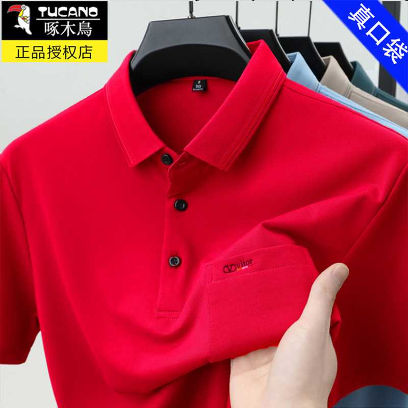 Woodpecker Brand Red Short-Sleeve T-Shirt for Men, New Pure Cotton Design for Middle-Aged and Elderly, Pocket Detail, Zodiac Year Polo Shirt, Loose Fit Top Woodpecker Brand Red Short-Sleeve T-Shirt for Men, New Pure Cotton Design for Middle-Aged and Elderly, Pocket Detail, Zodiac Year Polo Shirt, Loose Fit Top