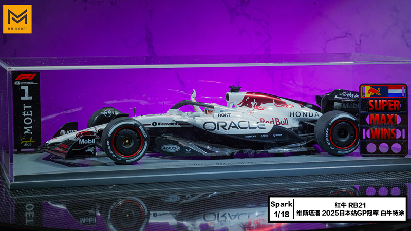 [mm Model] Spark 1:18 Verstappen Red Bull Rb21 Japan Gp White Bull Special Paint Job