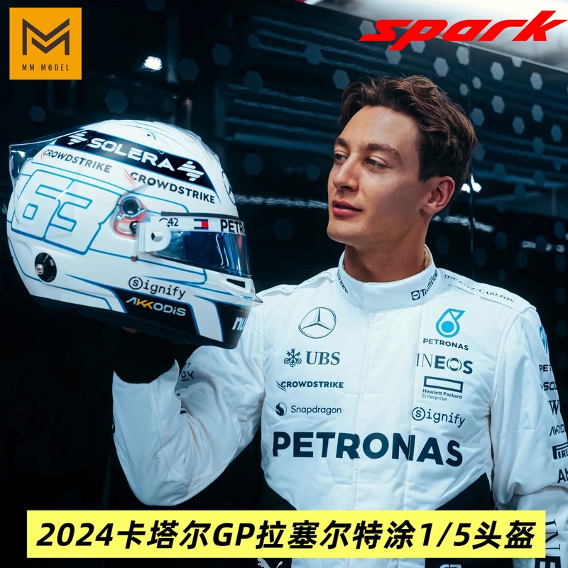 [mm Car Model] Spark 1/5 2024 Qatar Gp Russell Painted Helmet
