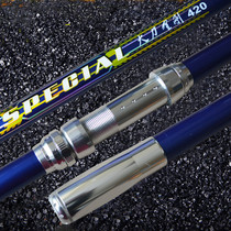 Swordsman Jianghu upgraded version of Anchor Rod Anchor Rod super hard carbon throwing Rod hanging fish fish stroke fish change visual anchor Rod