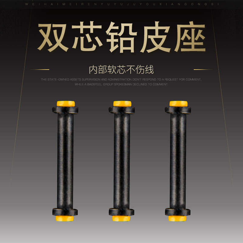 Double-core competitive core too soft and soft lead leather seat ultra-fine soft core without injury line fishing bench fishing hand rod small accessories