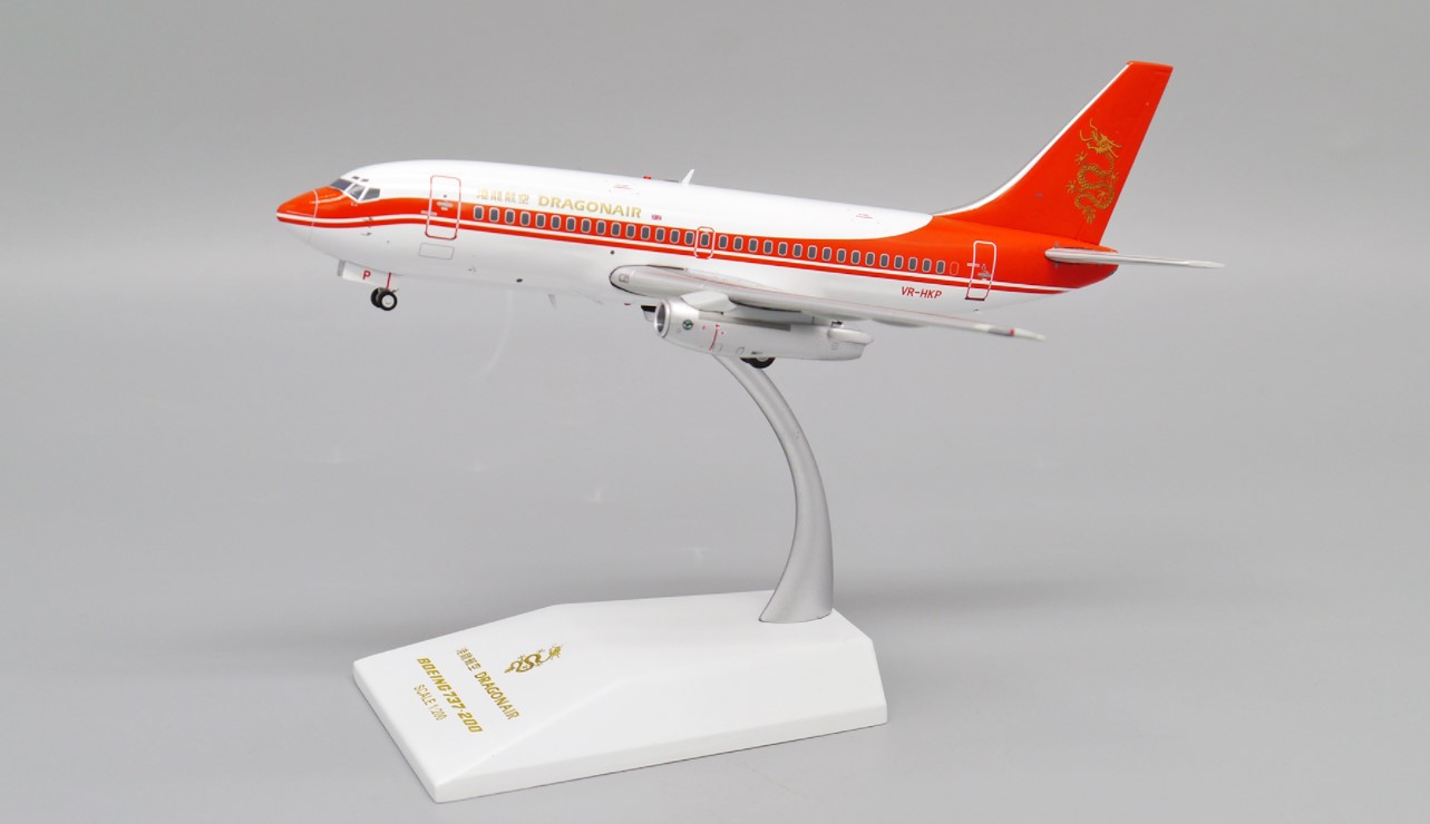 DRAGON WINGS ② まとめ売り　模型　飛行機 Amazon | 飛行機模型飛行機おもちゃの飛行機模型 XX20262 1:200
