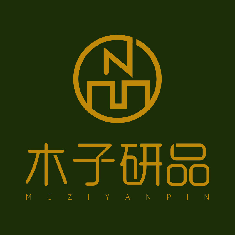 木子研品茶器企业店
